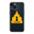 Полупрозрачный дизайнерский пластиковый чехол для Iphone 14 Прозрачные города России