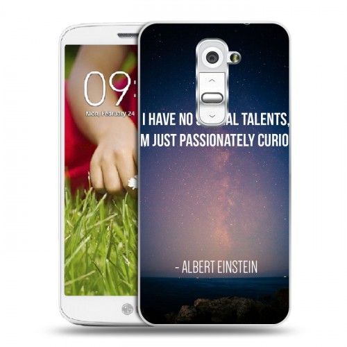 Дизайнерский пластиковый чехол для LG Optimus G2 mini Альберт Эйнштейн