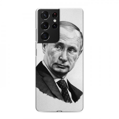 Дизайнерский пластиковый чехол для Samsung Galaxy S21 Ultra В.В.Путин 