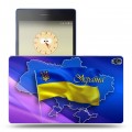 Дизайнерский силиконовый чехол для Lenovo Tab 3 8 Plus флаг Украины