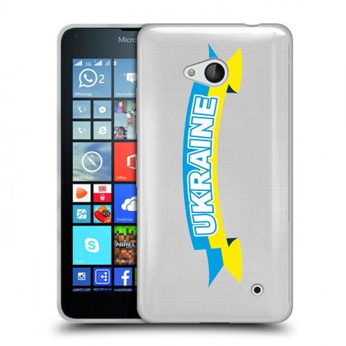 Полупрозрачный дизайнерский пластиковый чехол для Microsoft Lumia 640 Флаг Украины