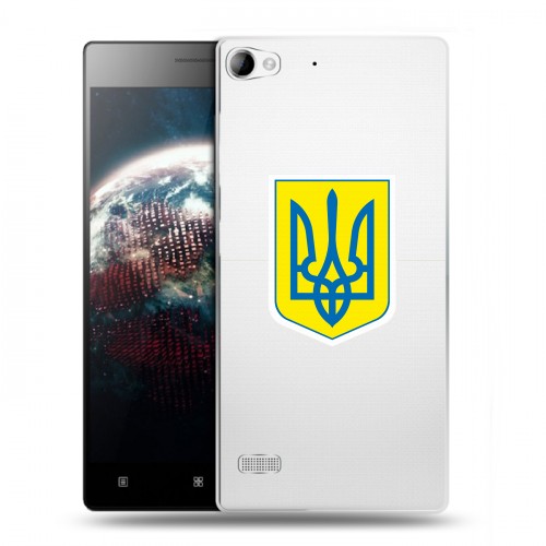 Полупрозрачный дизайнерский пластиковый чехол для Lenovo Vibe X2 Флаг Украины
