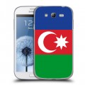 Дизайнерский пластиковый чехол для Samsung Galaxy Grand Флаг Азербайджана