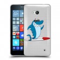 Полупрозрачный дизайнерский пластиковый чехол для Microsoft Lumia 640 Прозрачные акулы