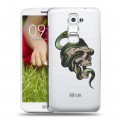 Полупрозрачный дизайнерский пластиковый чехол для LG Optimus G2 mini Прозрачные змеи