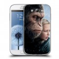 Дизайнерский пластиковый чехол для Samsung Galaxy Grand Планета обезьян : Война