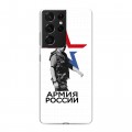 Дизайнерский пластиковый чехол для Samsung Galaxy S21 Ultra Путин