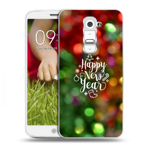 Дизайнерский пластиковый чехол для LG Optimus G2 mini Happy 2020