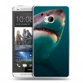 Дизайнерский пластиковый чехол для HTC One (M7) Dual SIM Акулы