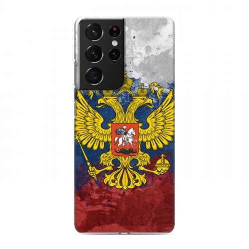 Дизайнерский пластиковый чехол для Samsung Galaxy S21 Ultra Российский флаг и герб