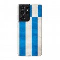 Дизайнерский пластиковый чехол для Samsung Galaxy S21 Ultra Флаг Греции