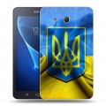 Дизайнерский силиконовый чехол для Samsung Galaxy Tab A 7 (2016) Флаг Украины