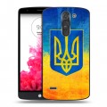 Дизайнерский пластиковый чехол для LG G3 Stylus Флаг Украины