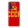 Дизайнерский силиконовый чехол для Huawei P Smart (2021) Флаг СССР