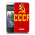 Дизайнерский пластиковый чехол для HTC Desire 616 Флаг СССР