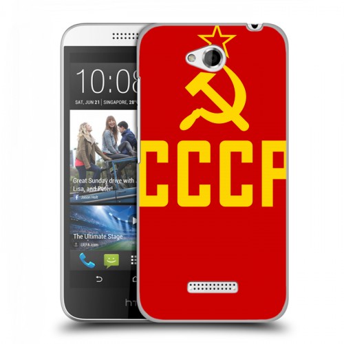 Дизайнерский пластиковый чехол для HTC Desire 616 Флаг СССР
