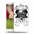 Дизайнерский пластиковый чехол для LG Optimus G2 mini Stella Artois