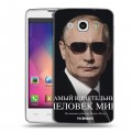 Дизайнерский пластиковый чехол для LG L60 В.В.Путин