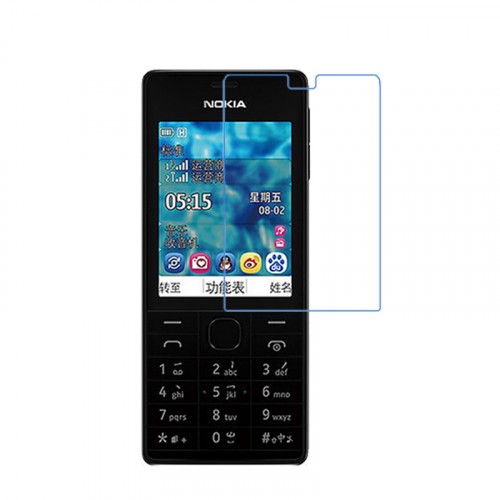 Неполноэкранная защитная пленка для Nokia 515