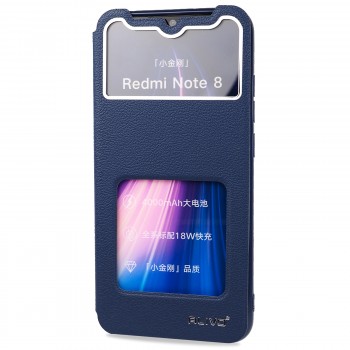 Чехол книжка для Xiaomi RedMi Note 8 с окном вызова и полоcой свайпа Синий